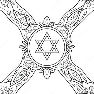 Israel Flag Coloring Page | Israel 塗色頁