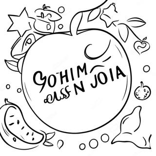 Festive Shana Tova Coloring Page