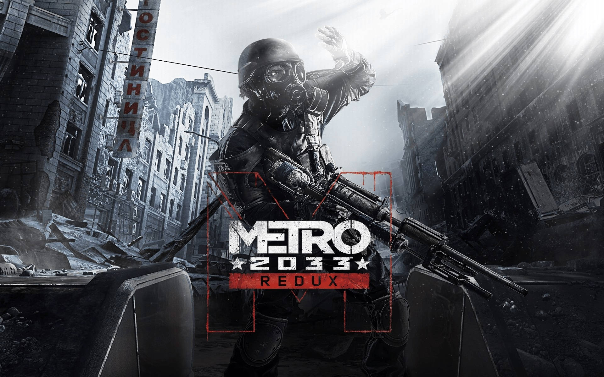 4K Metro 2033 桌布