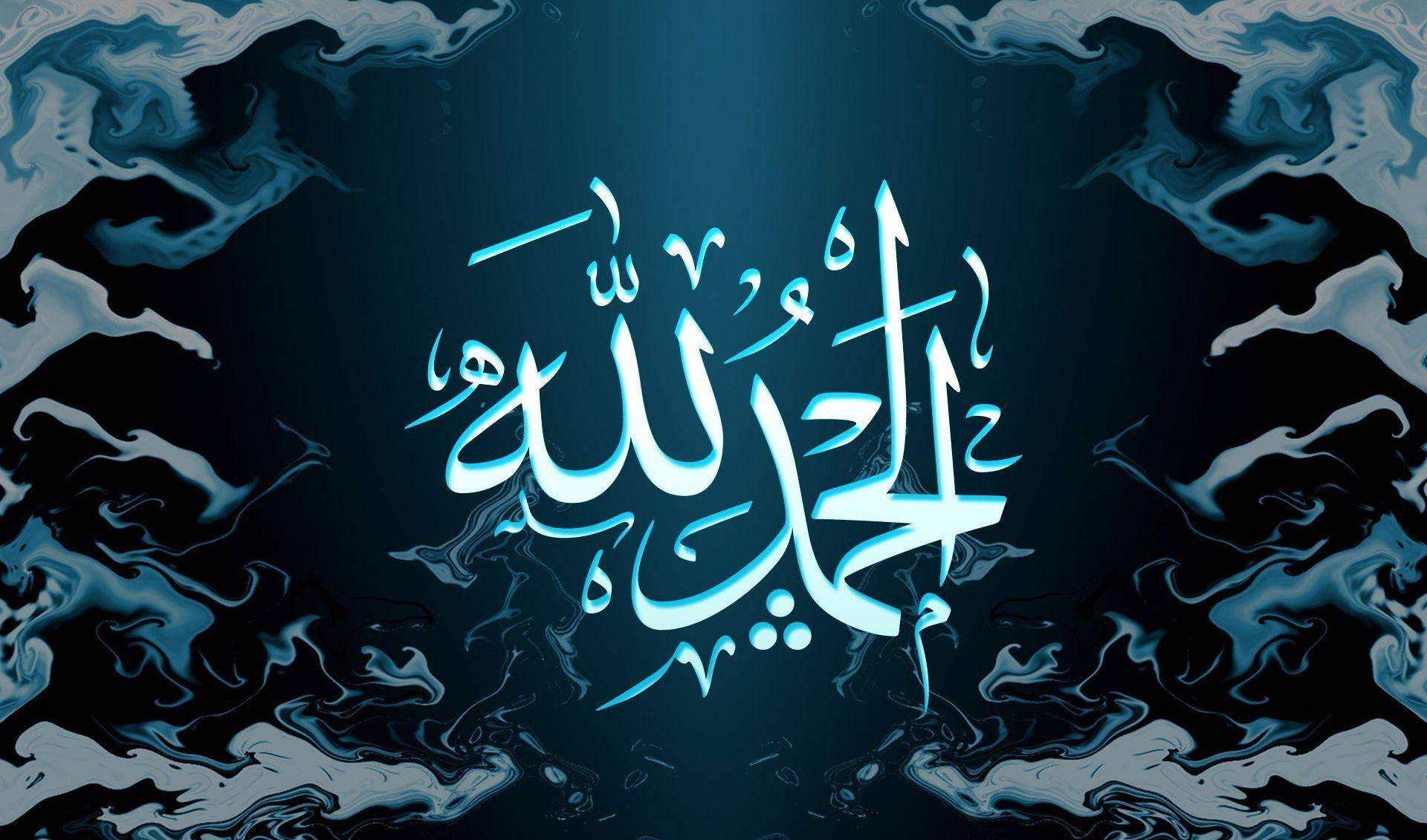 Alhamdulillah 桌布