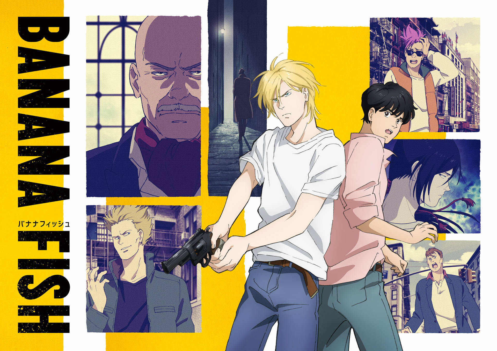Banana Fish 桌布