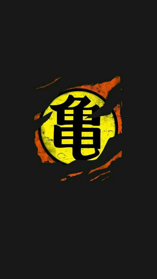 Dbz Logo 桌布