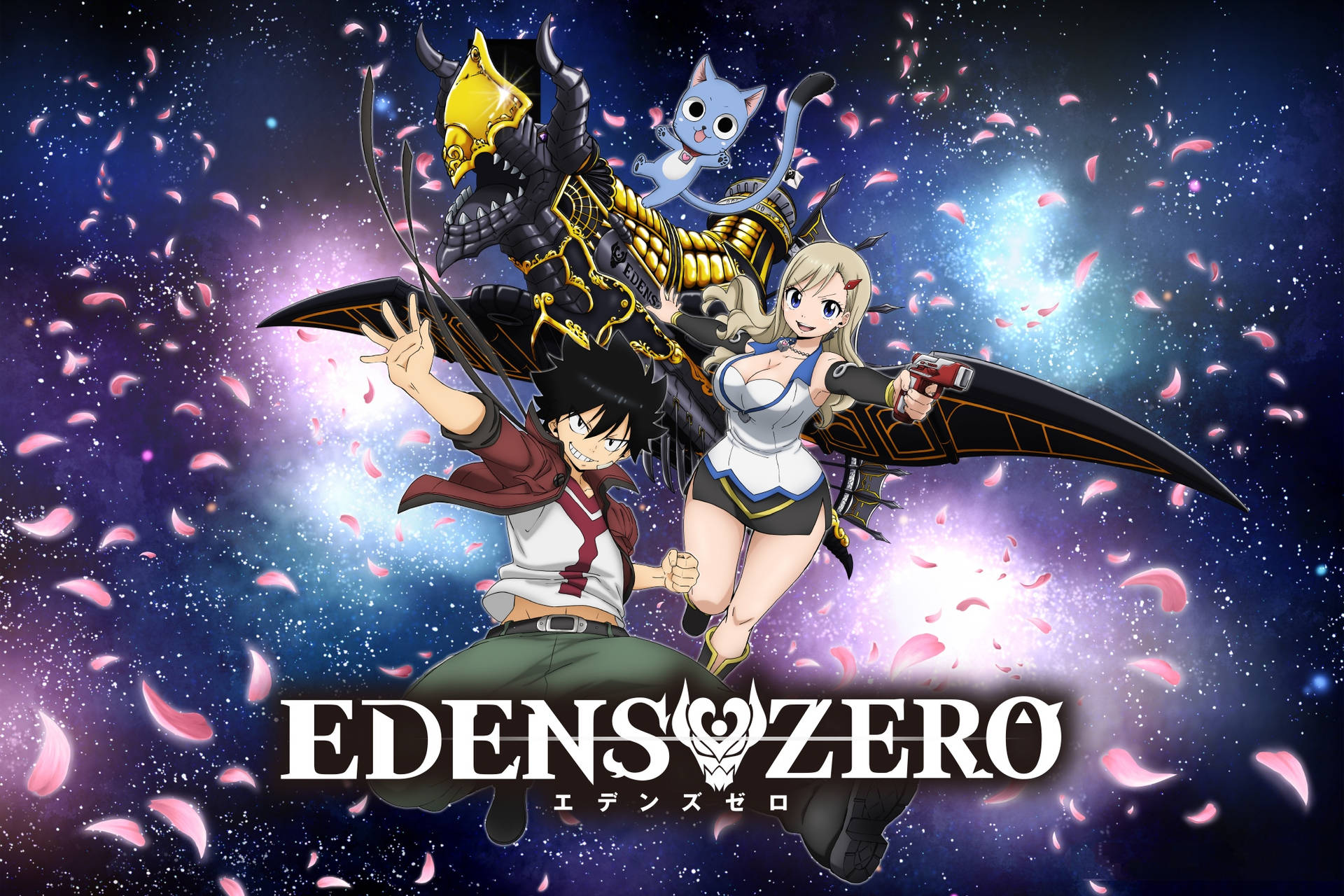 Edens zero 桌布