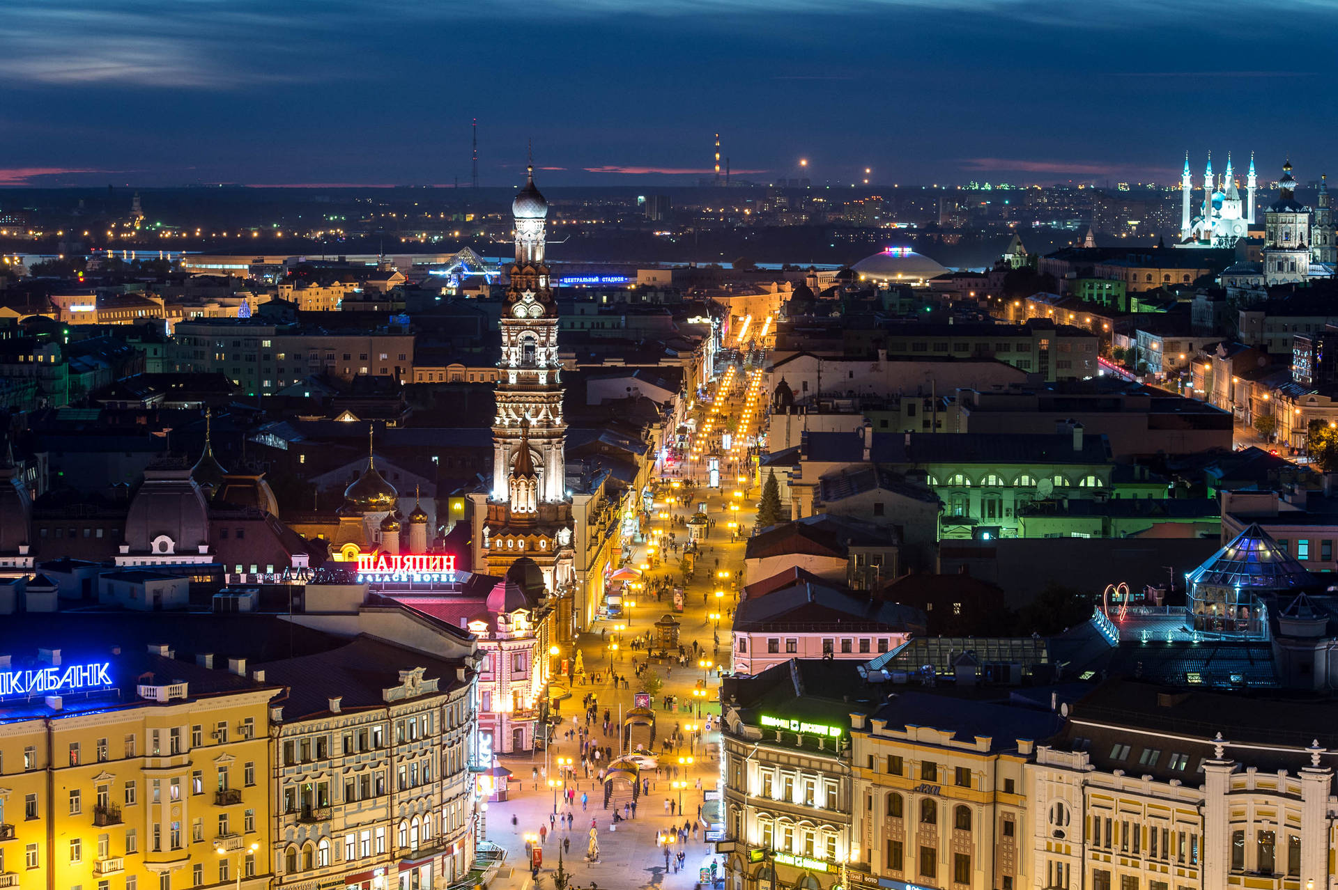Kazan 桌布