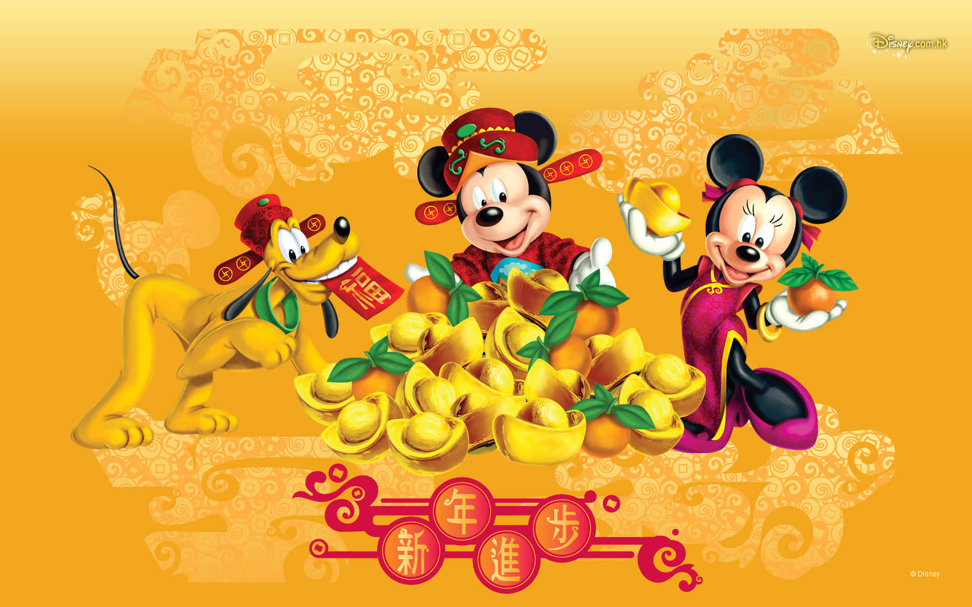 Mickey Mouse Happy New Year 桌布