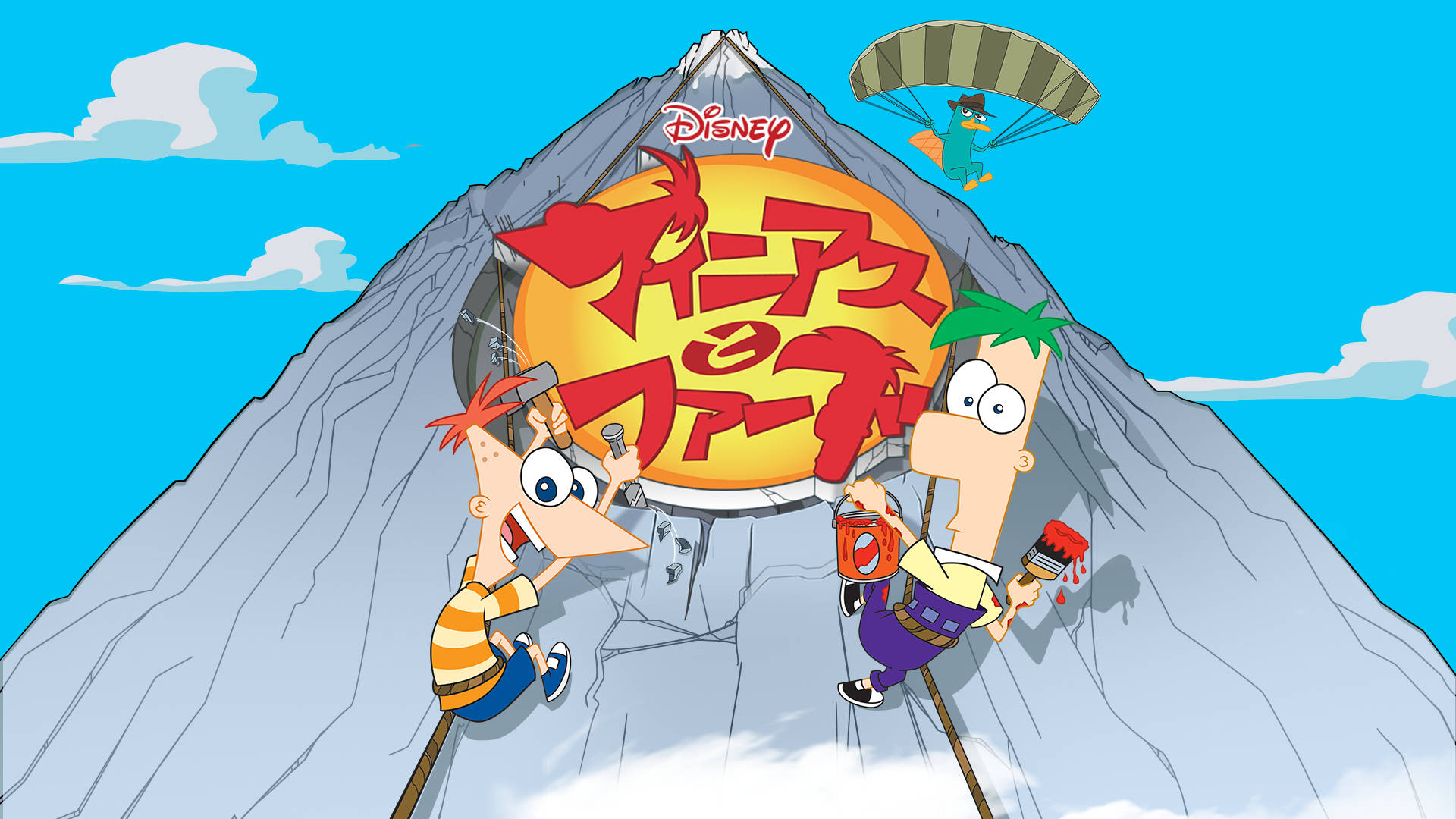 Phineas And Ferb 桌布