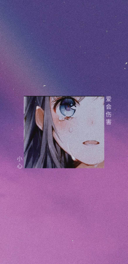 Sad Aesthetic Anime Girl 桌布