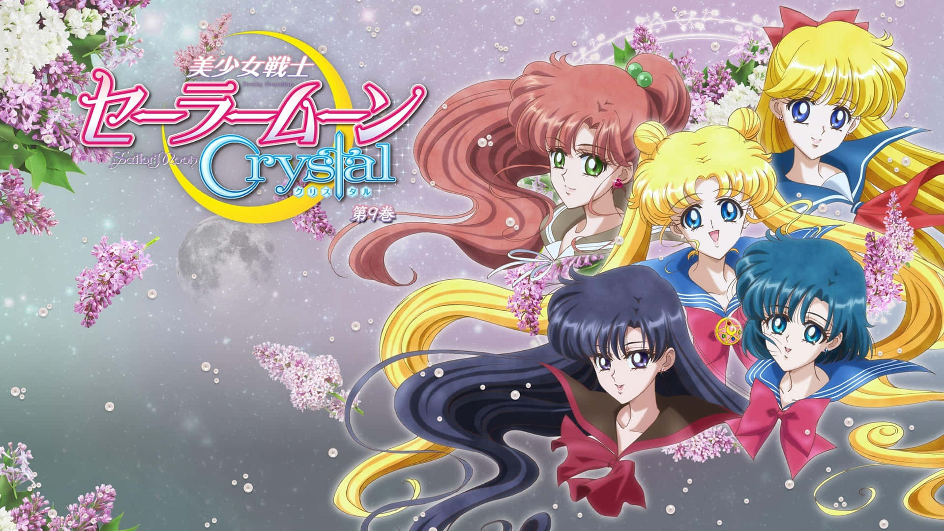 Sailor moon crystal 桌布