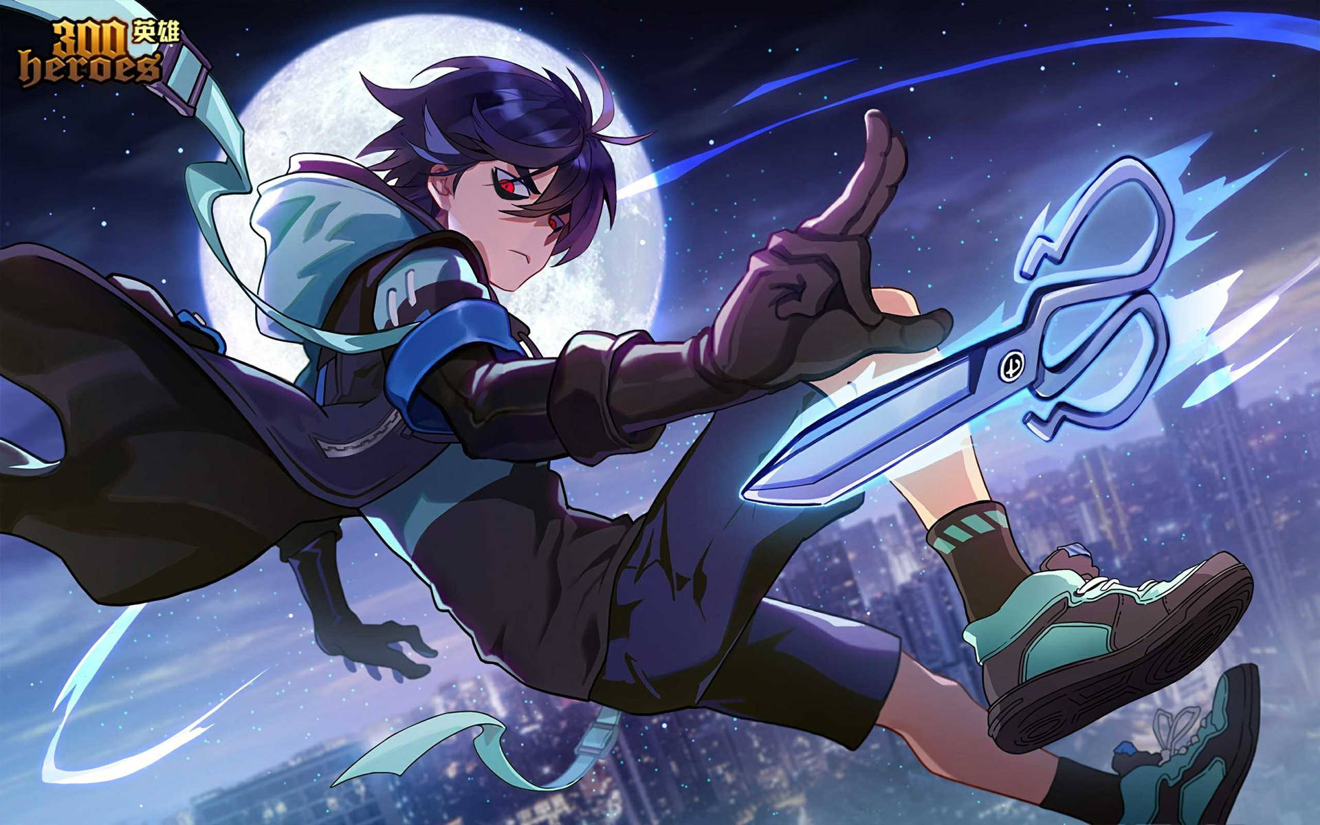 Scissor 桌布