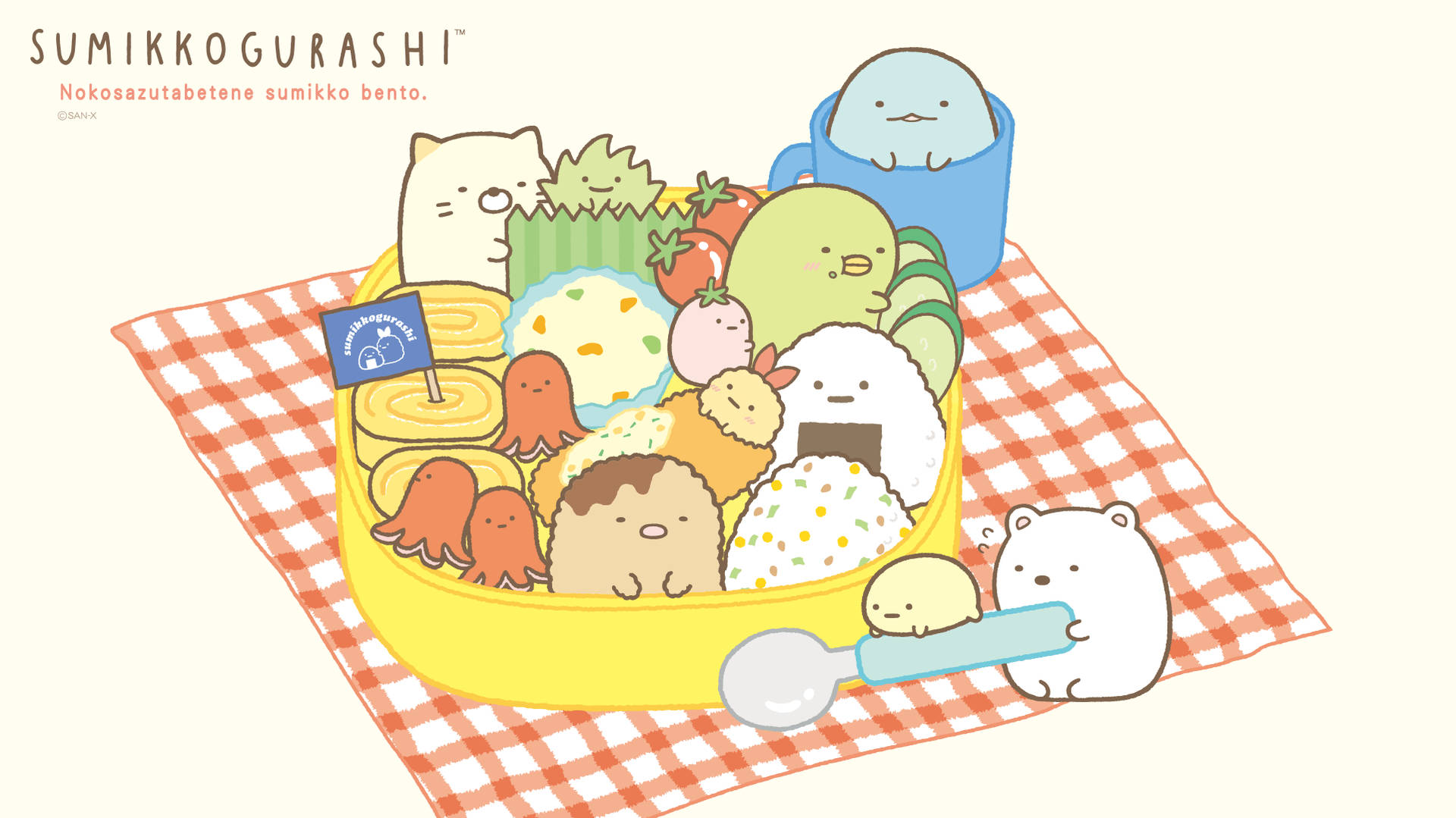 Sumikko Gurashi 桌布