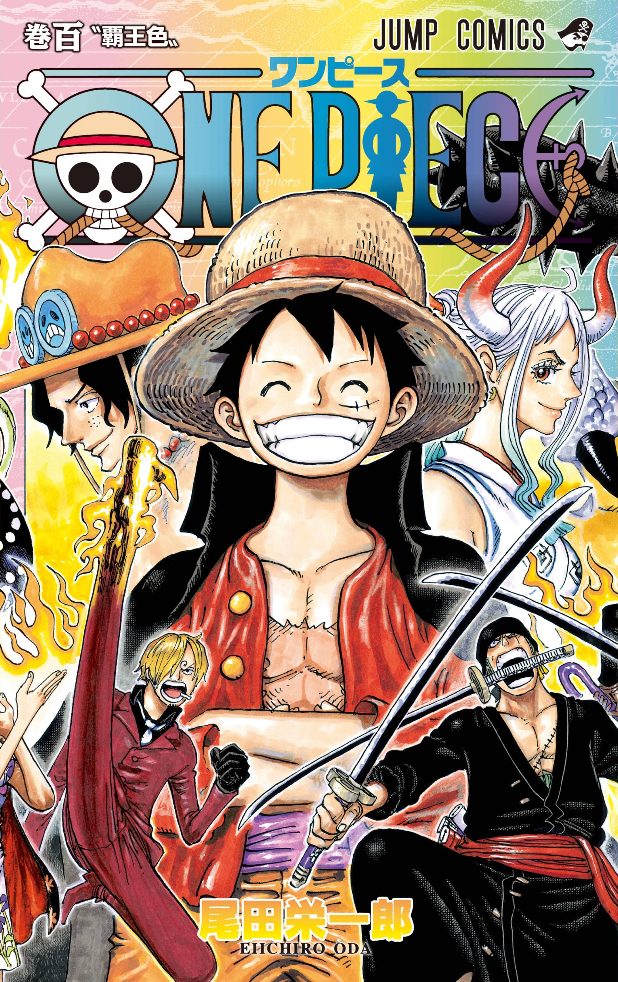 海賊王第100卷封面 壁紙 — 充滿活力的One Piece漫畫封面， featuring 路飛和船員們以動態姿勢和火熱背景呈現。