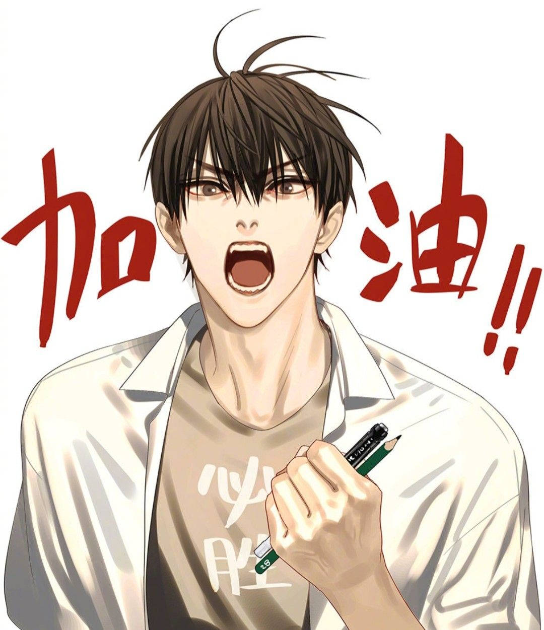 19天 He Tian 開心時刻 壁紙 — 一個棕色頭髮的動漫男孩拿著鉛筆大喊鼓勵，周圍是粗體的紅色中文字。