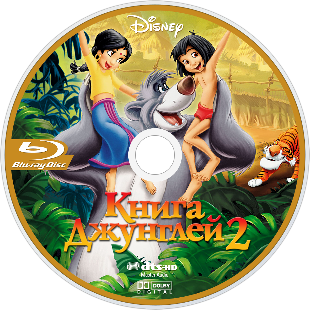 《森林王子2》藍光光碟設計 壁紙 — 迪士尼《森林王子2》Blu-ray光碟封面，展示毛克利和他的朋友在充滿活力的叢林場景中。