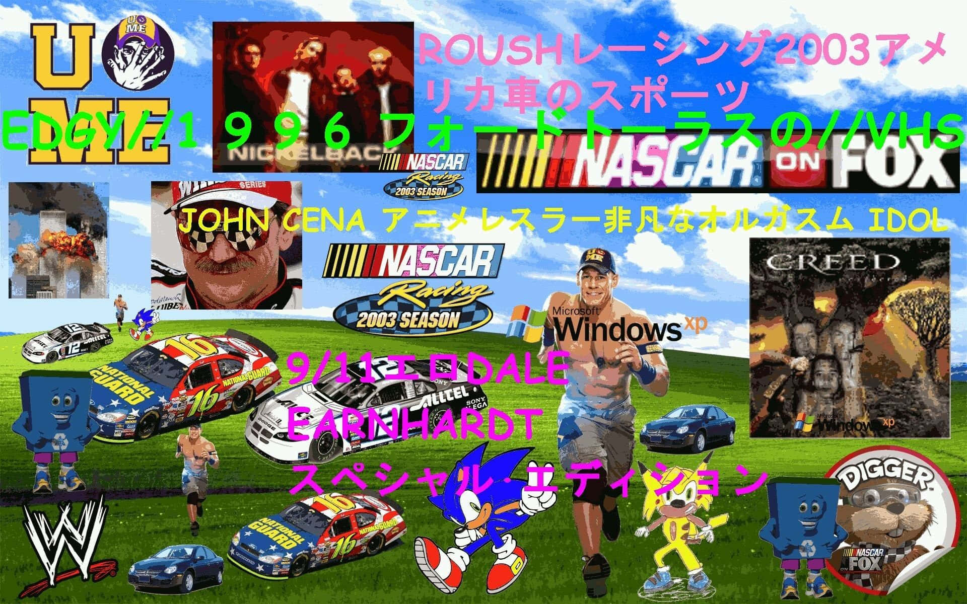 一幅色彩繽紛的拼貼畫，在草地上展示NASCAR、WWE、動漫和電子遊戲元素。