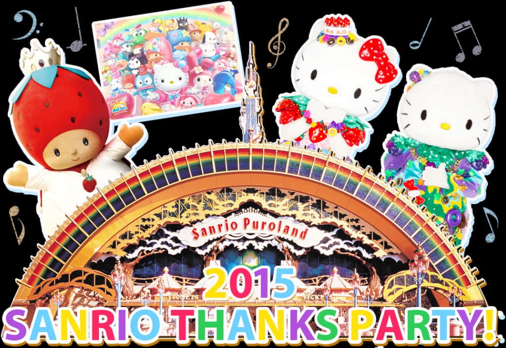 2015 Sanrio感謝派對於Puroland