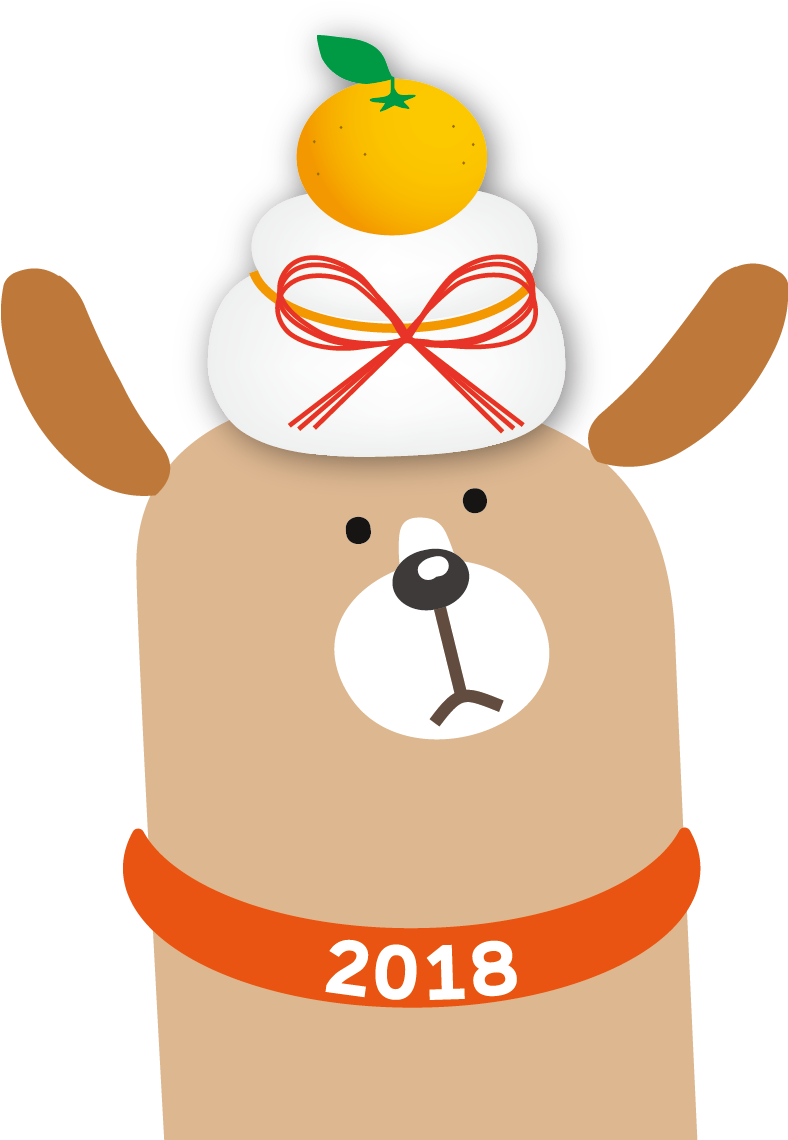可愛狗狗摩奇2018 壁紙 — 一隻可愛的卡通狗，戴著橙色和白色的甜品帽，配紅色蝴蝶結和2018年項圈。