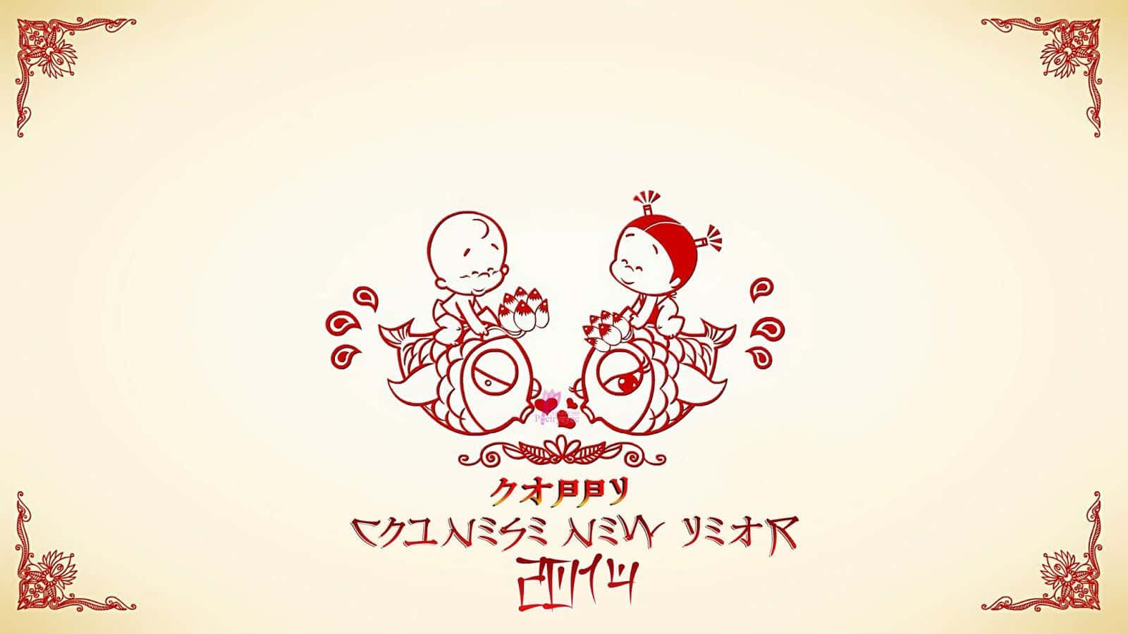 以時尚方式慶祝2022年春節 壁紙 — 兩個風格化的孩子騎著魚形錦鯉，在一個由裝飾角框起的紅色線條藝術插圖中。