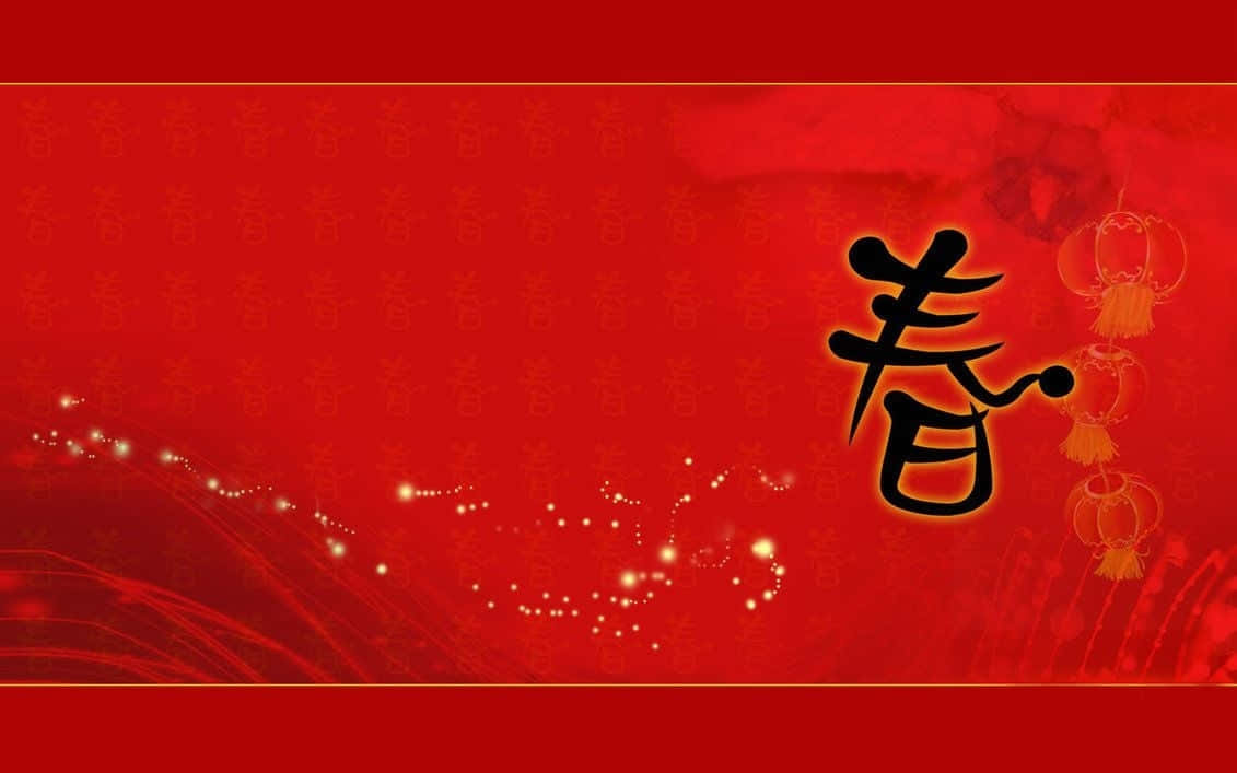 2022春節紅色賀歲海報 壁紙 — 鮮豔的紅色壁紙，金色燈籠和代表春天的漢字在圖案背景上閃耀。