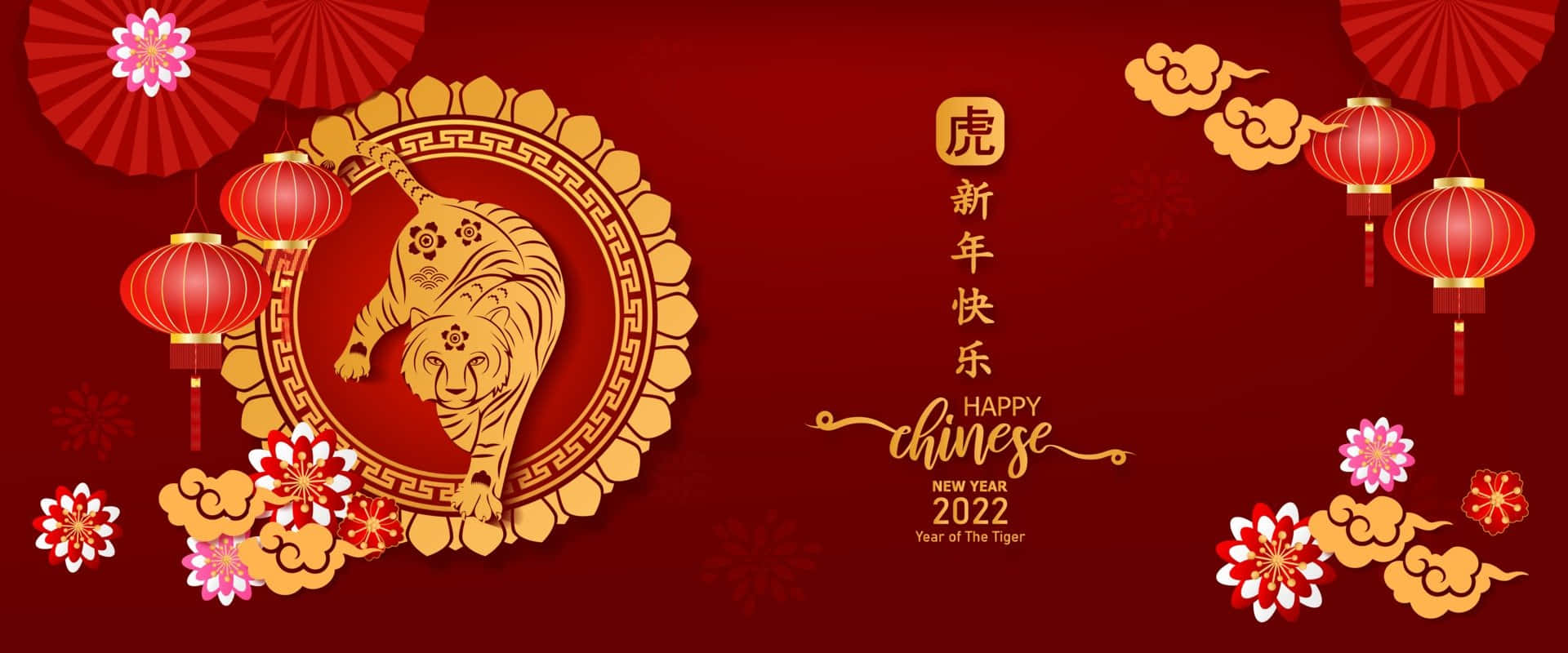2022虎年生肖 壁紙 — 金色老虎在裝飾圓圈內，被紅色燈籠和花卉圖案環繞，深紅色背景，用於2022年農曆新年。