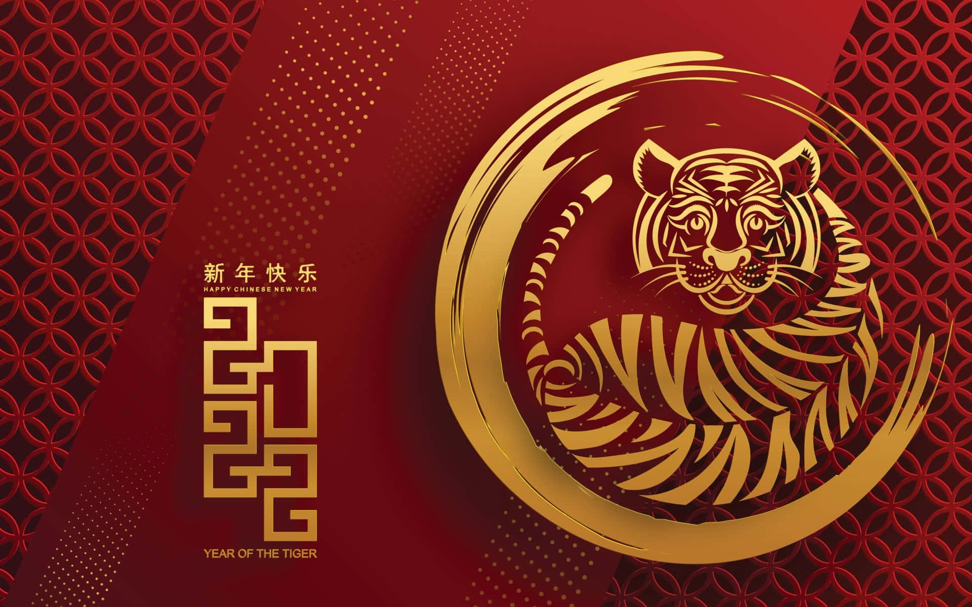 2022虎年金紅主題 壁紙 — 金色老虎在圓形框架內，背景為豐富的紅色，帶有複雜的幾何圖案和農曆新年文字。