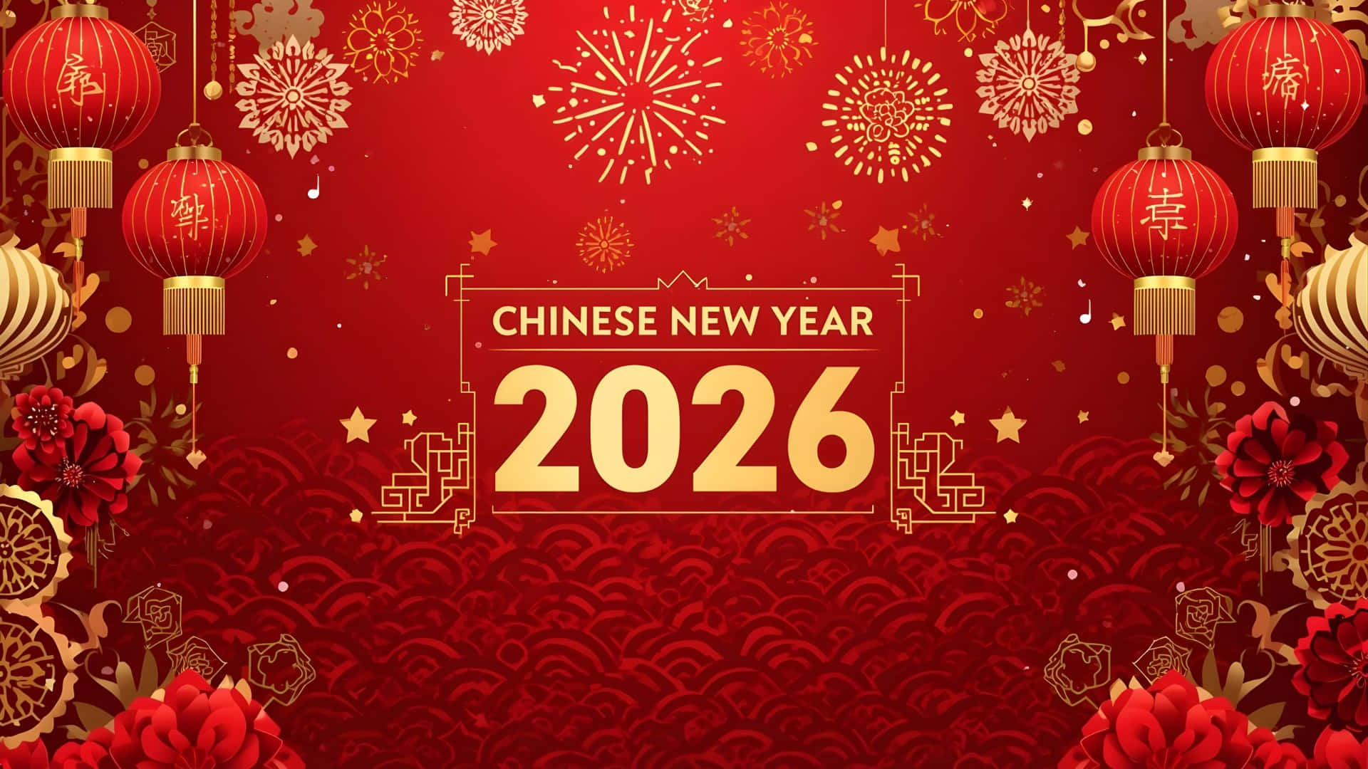 2026 中國新年慶祝活動 壁紙 — 2026年喜慶的紅色和金色農曆新年慶祝活動，背景有燈籠、煙花和花卉圖案。