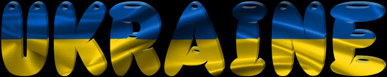 烏克蘭國旗文字3D渲染 壁紙 — 「Ukraine」一詞以粗體3D字體呈現，帶有波浪狀的藍黃旗幟紋理，背景為黑色。