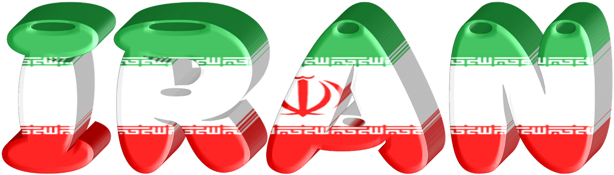 伊朗國旗風格3D字母 壁紙 — 粗體3D字母拼出IRAN，每個字母上都有綠色、白色和紅色以及伊朗國旗圖案。