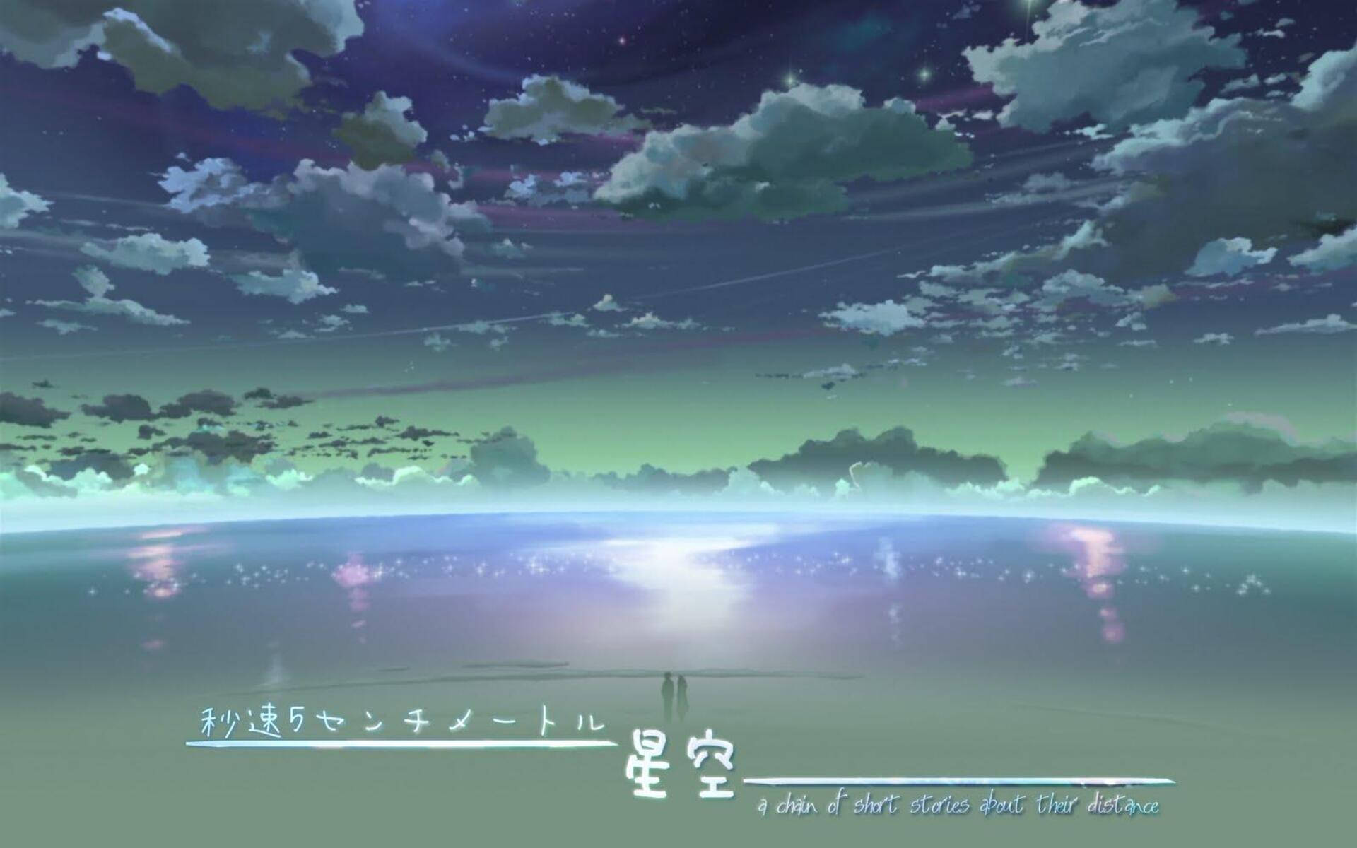 兩個人在發光的地平線上，站在有雲的紫綠色星空下。
