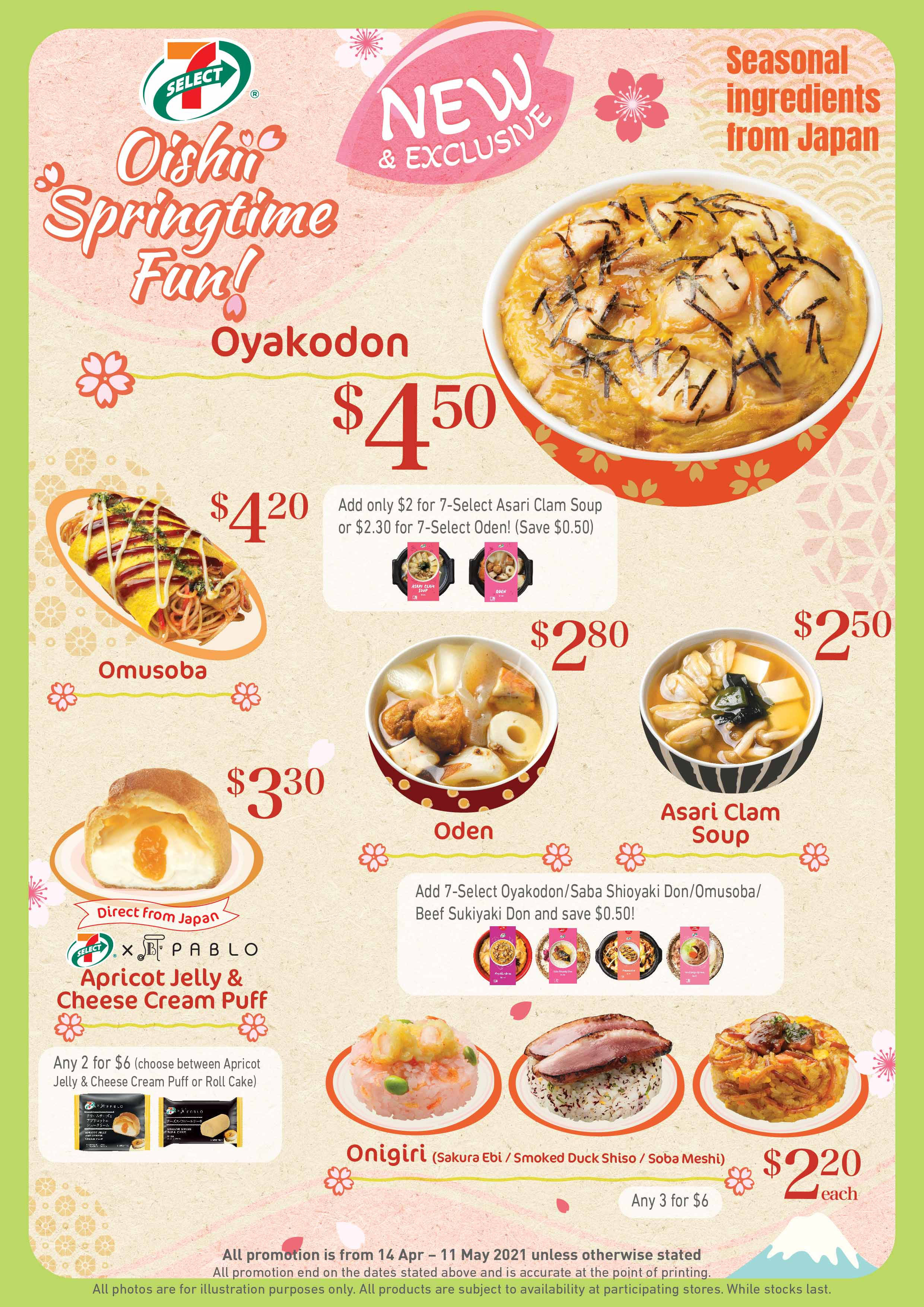 7-Eleven日本菜單 壁紙 — 一張充滿活力的日本美食菜單海報，以親子丼和飯糰等春季菜餚為特色，並帶有櫻花點綴和價格詳情。