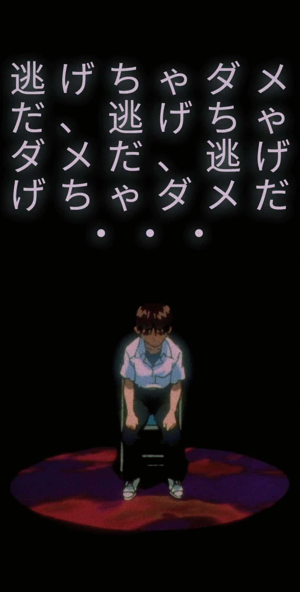 90年代動畫風格碇真嗣 壁紙 — 一個孤獨的動漫男孩坐在聚光燈下，背景是黑色，上方有發光的日文字。