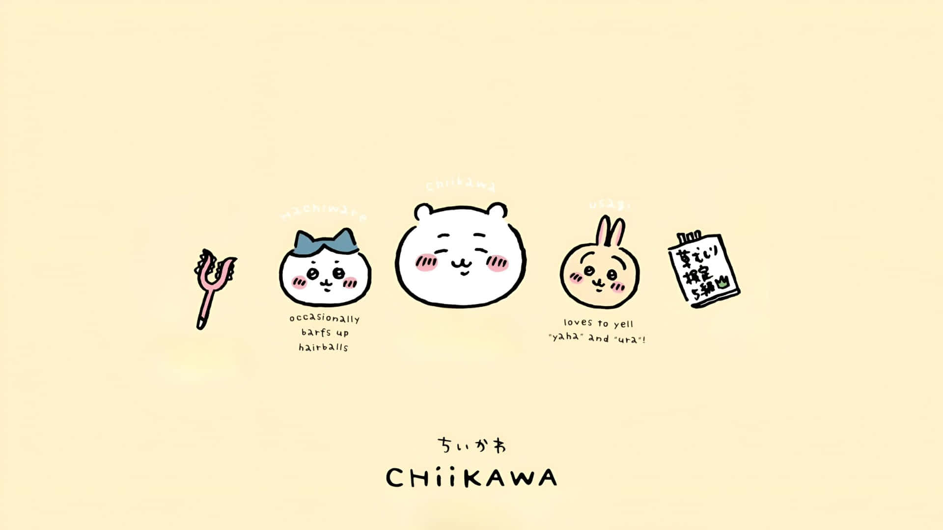  壁紙 — 一張可愛的Q版風格壁紙，以四個可愛的Chiikawa角色為特色，並在柔和的黃色背景上附有俏皮文字描述。