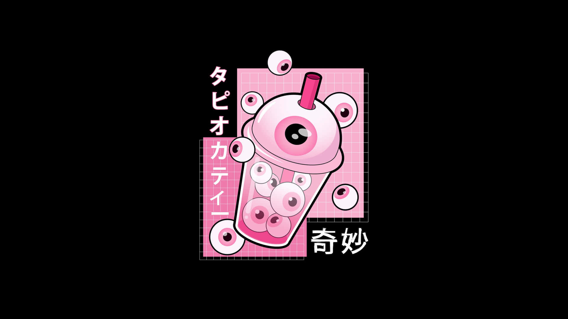  壁紙 — 一個粉紅色珍珠奶茶杯，帶有卡通眼睛和日文字，背景為網格。