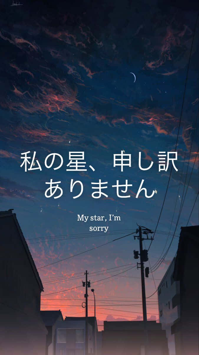  壁紙 — 暮色天空，火橙色和深藍色雲朵籠罩在剪影般的屋頂和電線上方。