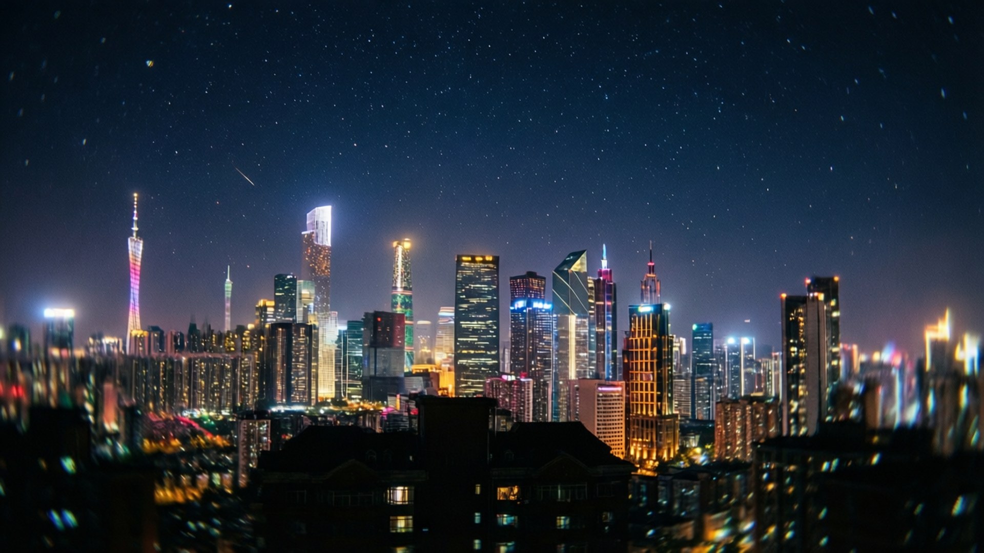 夜晚閃爍的城市天際線，天空中有星星和流星。
