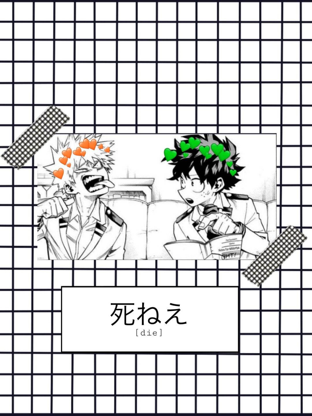  壁紙