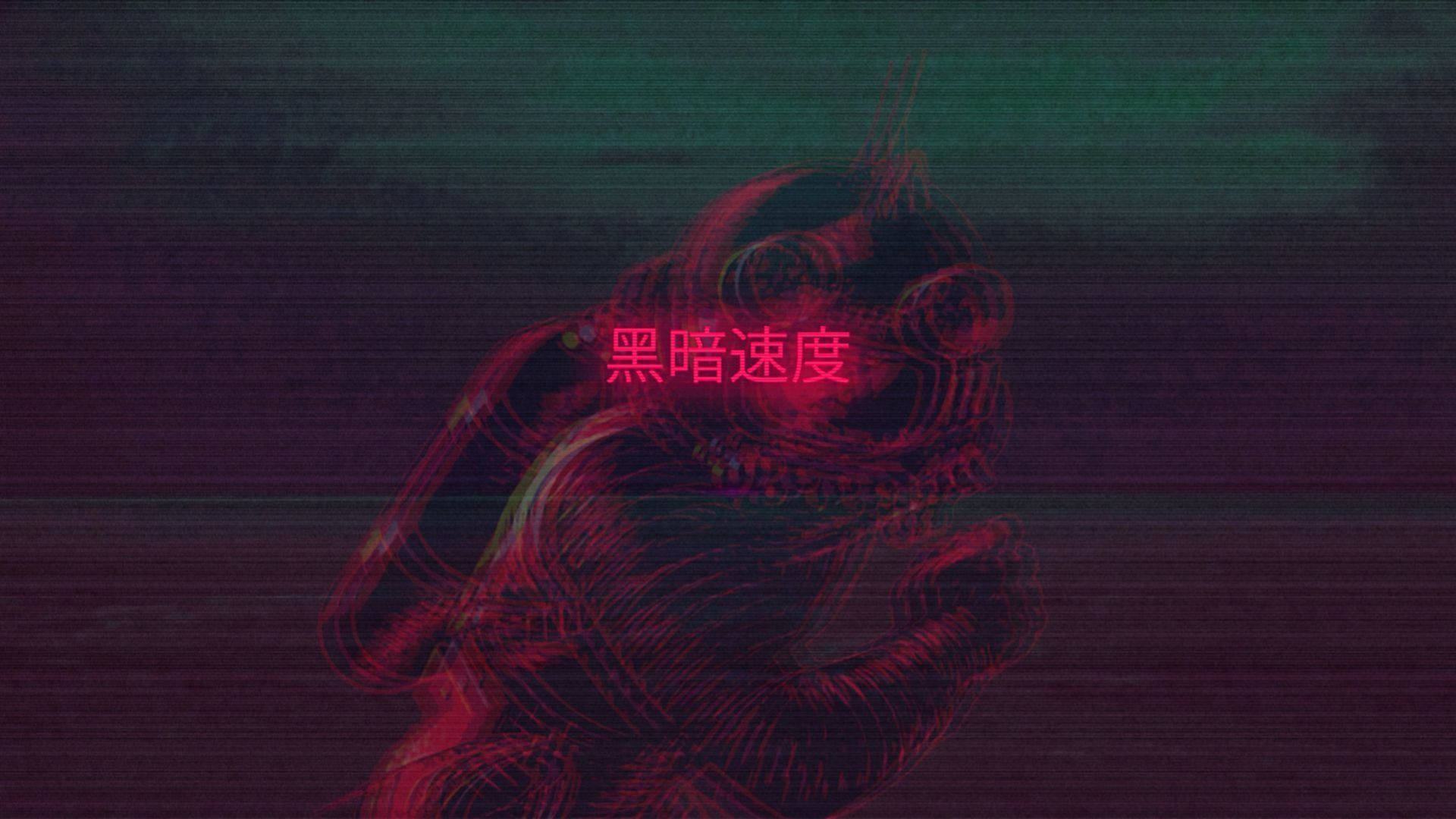 追逐生命的無限可能
