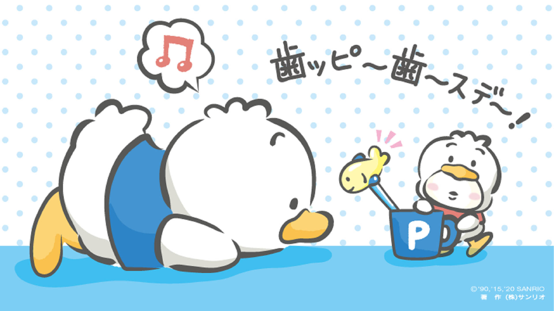 Ahiru No Pekkle 動畫角色 壁紙 — 一隻穿著藍色短褲的可愛卡通鴨躺下，而一隻較小的鴨子用黃色牙刷在藍色杯子旁邊刷牙。