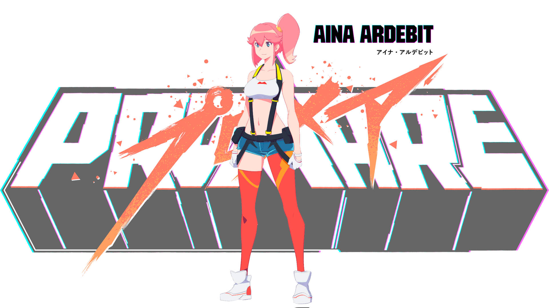 動漫角色 Aina Ardebit 穿著未來風格服裝，背景為風格化的 PRINCE 標誌。
