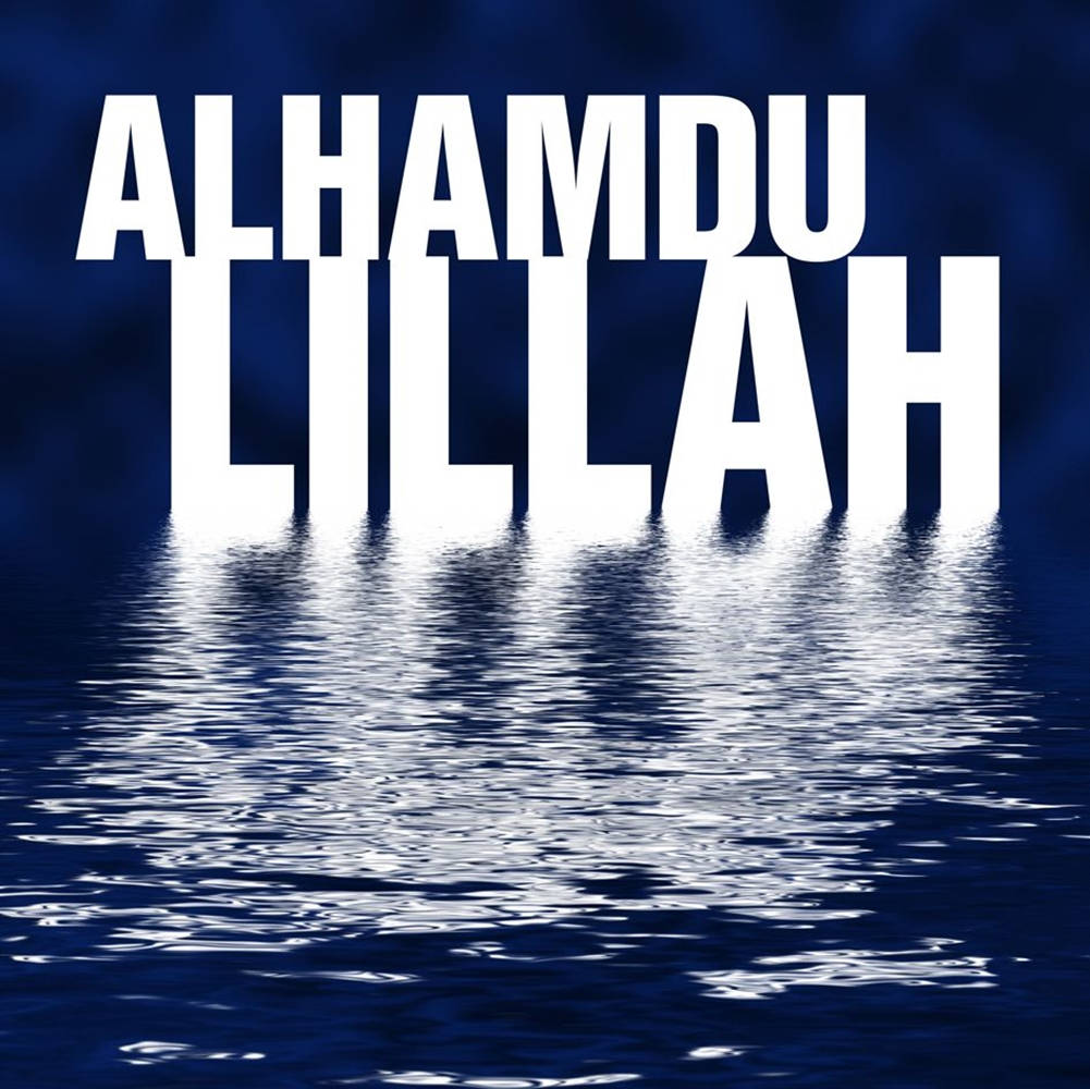白色文字 Alhamdu Lillah 倒映在深藍色水中。