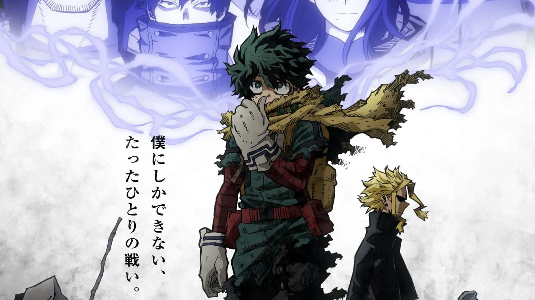 All Might 與綠谷出久——準備迎戰最終戰 壁紙 — 一個堅定的綠髮動漫英雄穿著破爛裝備，與金髮同伴一起挑釁地站著，周圍環繞著幽靈般的藍色人物和日文字。