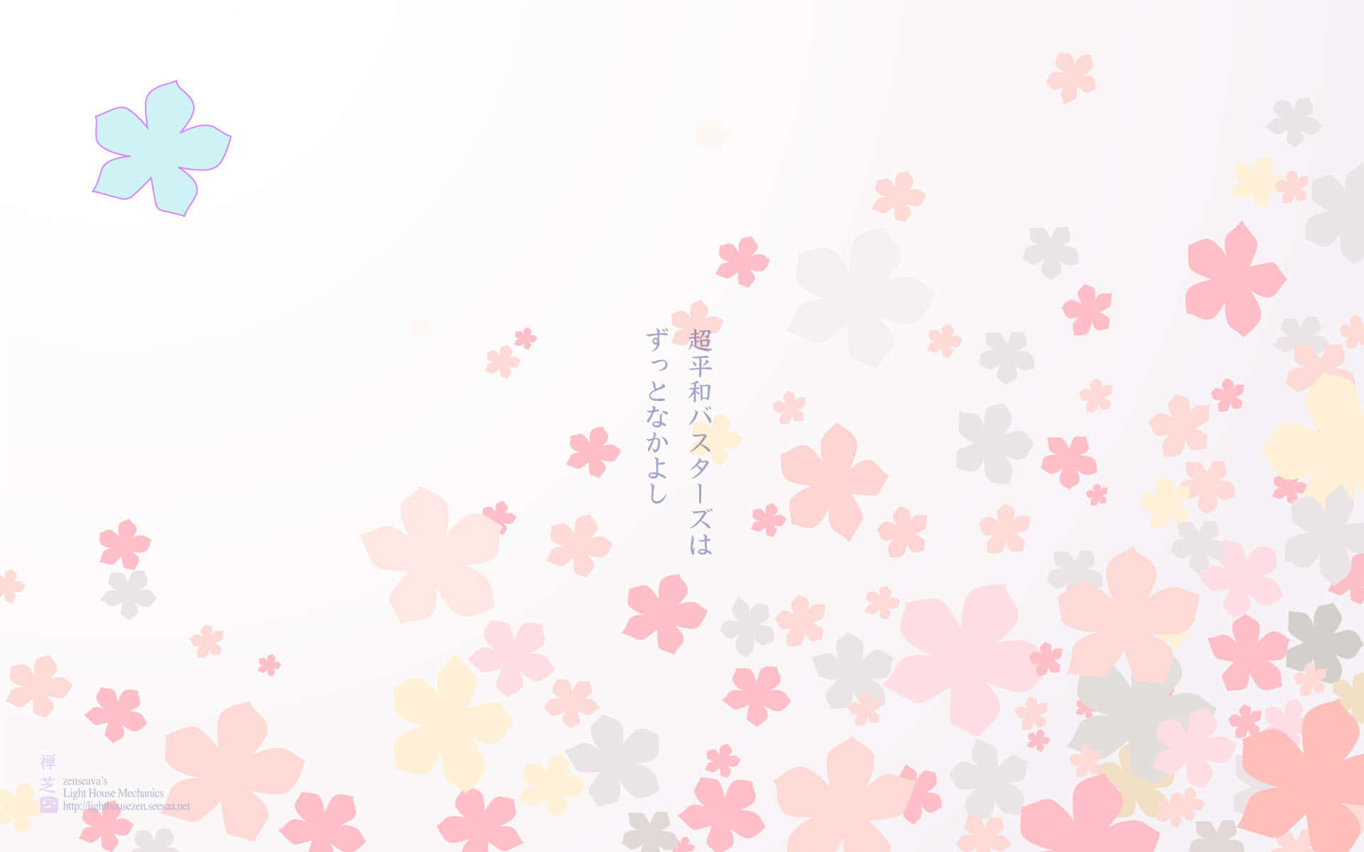 《Anohana》的鳳尾花——友誼的象徵 壁紙 — 柔和嘅粉彩櫻花輕輕漂浮喺淡色漸變背景上，上面有日文文字。