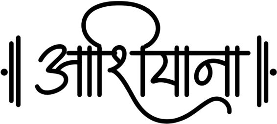 印地語書法「Ārāmbh」 壁紙 — 純黑色背景，沒有可見的元素或細節。