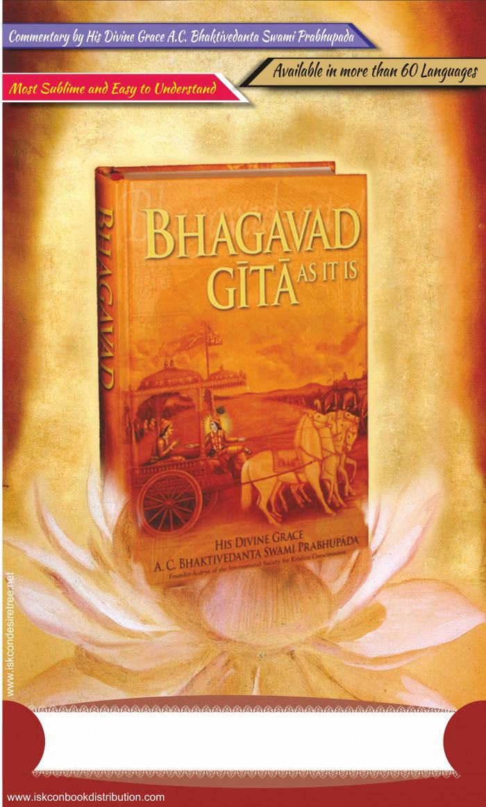 《薄伽梵歌》（As It Is）書籍 壁紙 — 一本金色書名為《Bhagavad Gita As It Is》的書，安放在一朵發光的蓮花上，背景溫暖而燦爛。