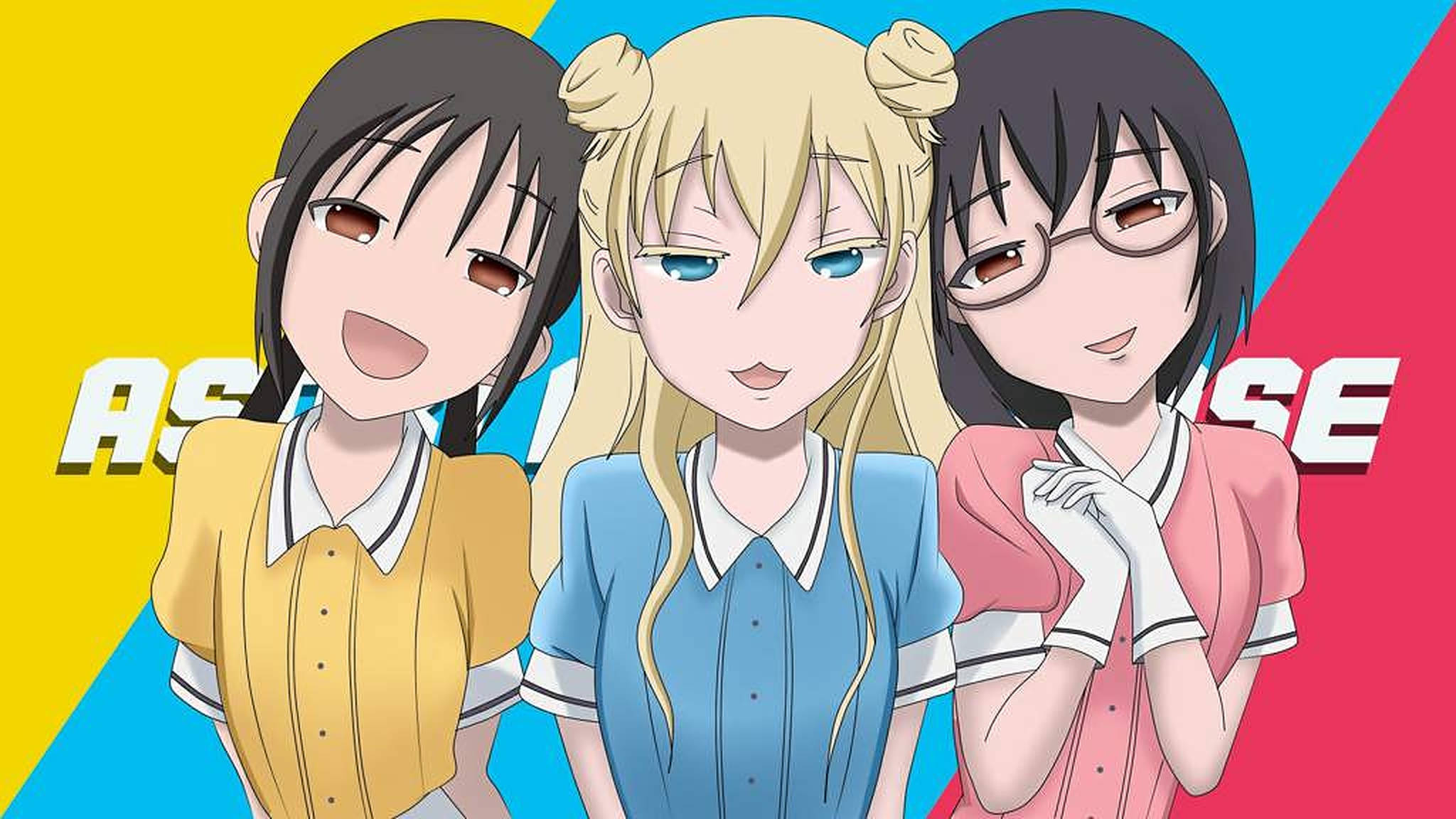 《Asobi Asobase》多彩藝術 壁紙 — 三個身穿校服嘅動漫女仔企喺充滿活力嘅黃色、藍色同紅色幾何背景前面。