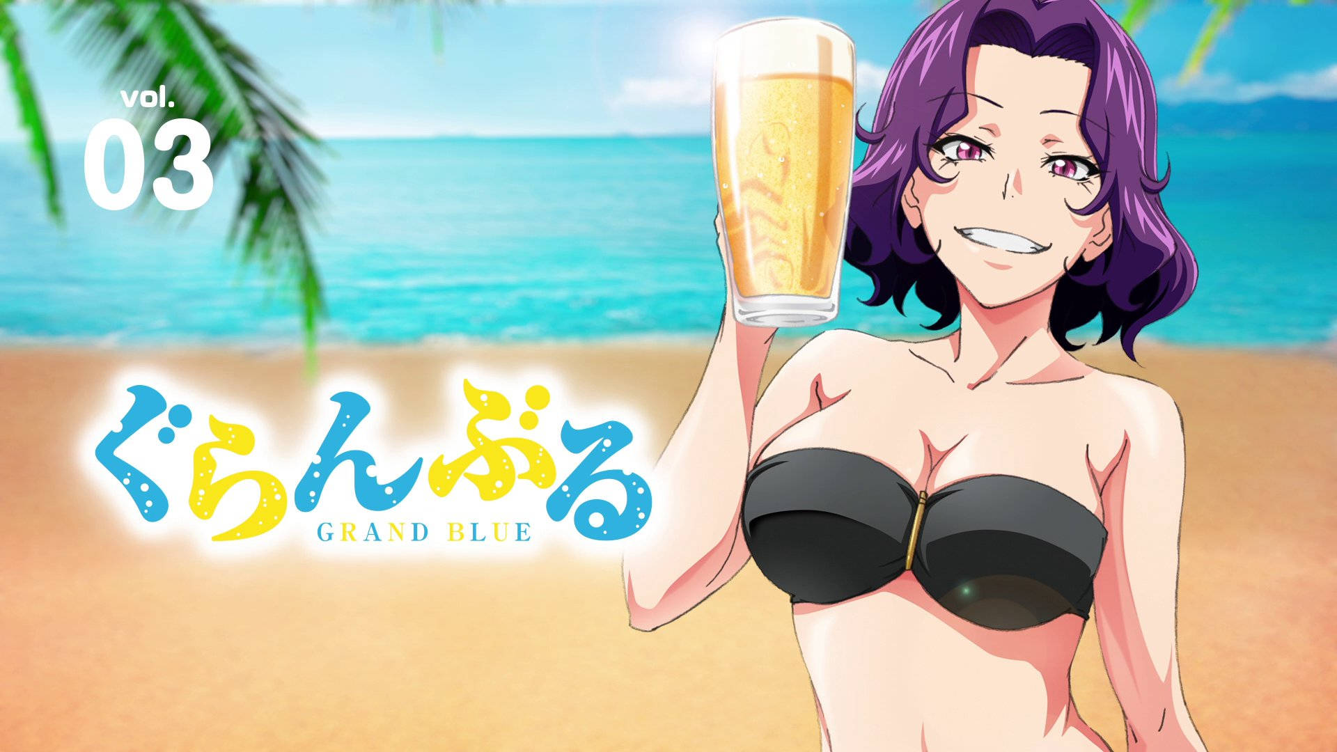 微笑的Azusa《Grand Blue》 壁紙 — 一個開心的動漫女孩，紫色頭髮，穿著黑色比基尼，在陽光明媚的海灘上拿著啤酒，背景有棕櫚樹和碧綠的海洋。