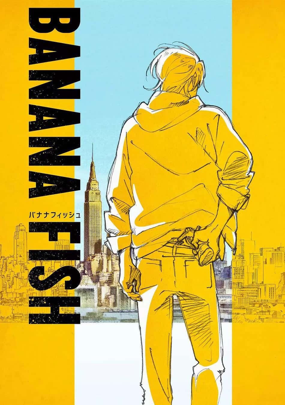 Banana Fish 第1卷 壁紙