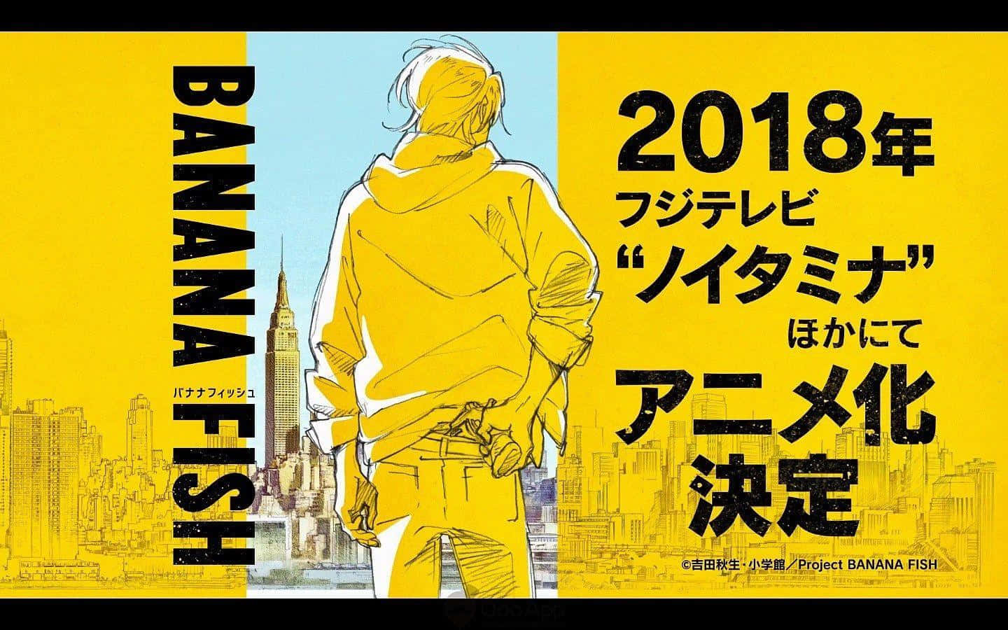 《Banana Fish》遊戲體驗 壁紙 — 一個風格化的動漫角色穿著黃色連帽衫，在藍天下背光站在城市天際線前。