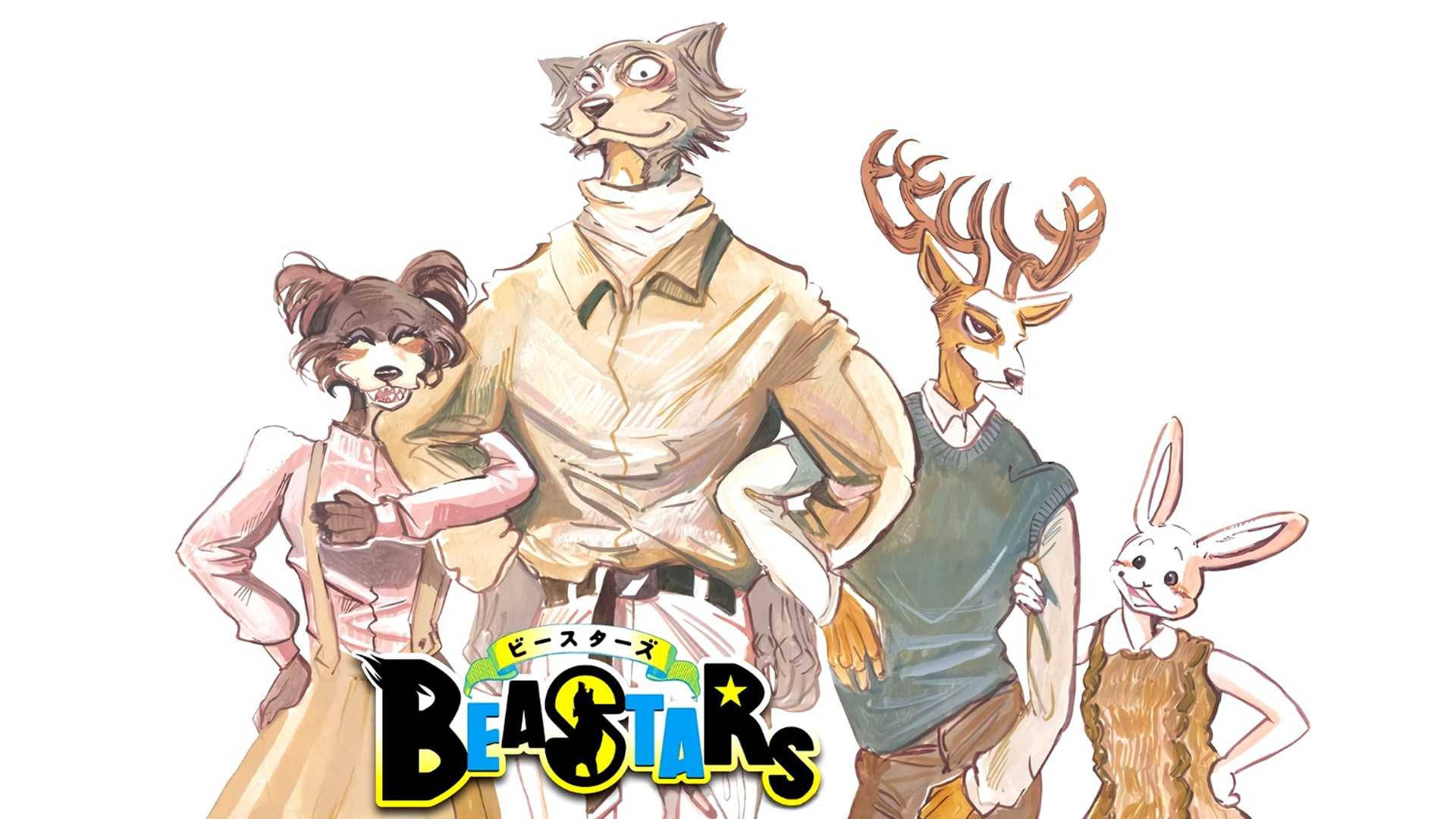 四個來自《Beastars》的擬人化動物角色一起擺姿勢。