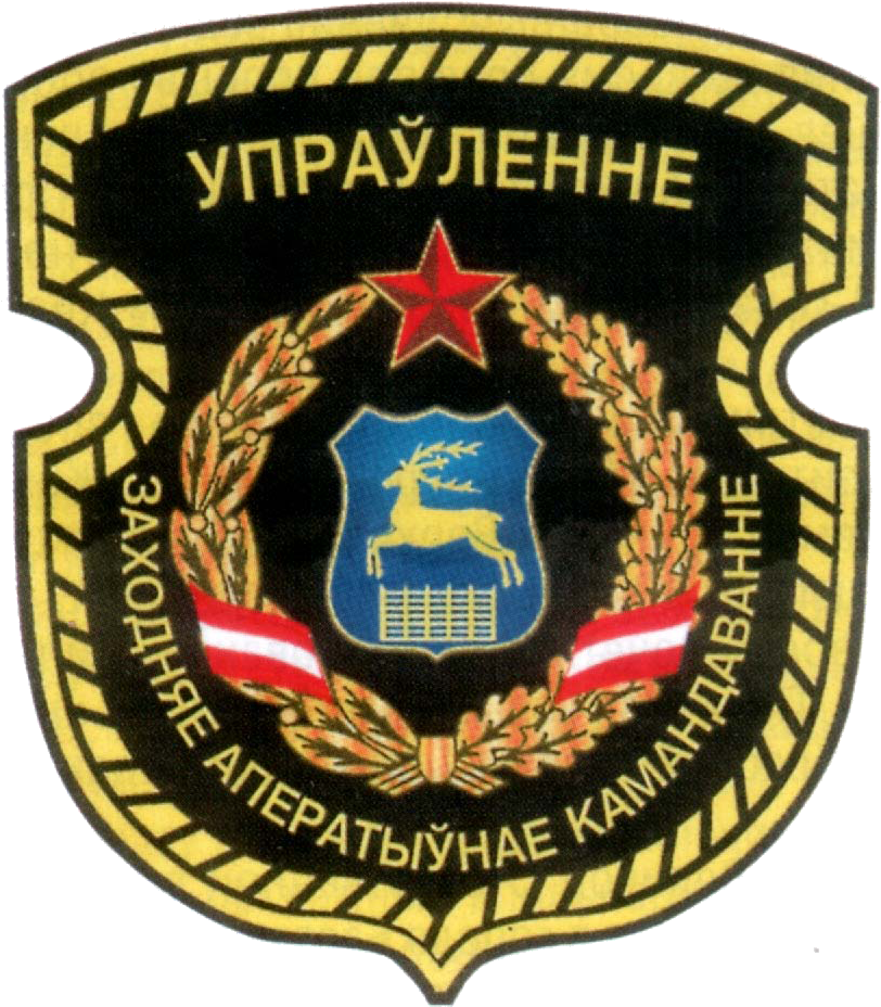 Belarusian Military Patch 壁紙 — 一個黑金色的蘇聯軍事徽章，包含一顆紅星、麥穗花環和一個帶有跳躍鹿的藍色盾牌。