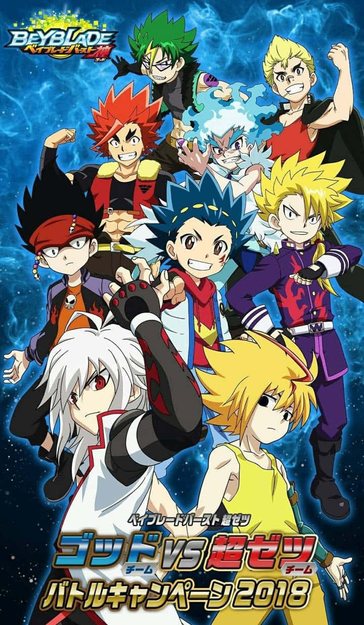 Beyblade Burst 背景 壁紙